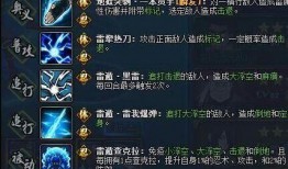 新忍者老三代爆料视频,独家爆料背后的精彩故事